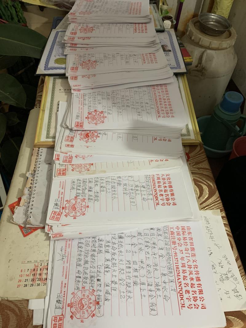 新巴尔虎右用案例说话 起名实力