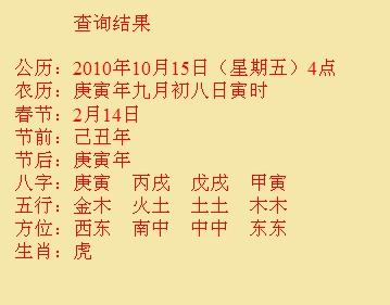新巴尔虎右尚名轩起名